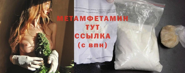 MDMA Верея