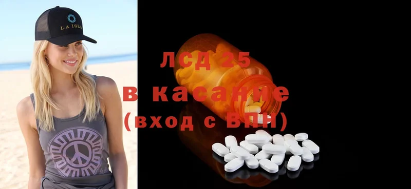 ЛСД экстази ecstasy Злынка