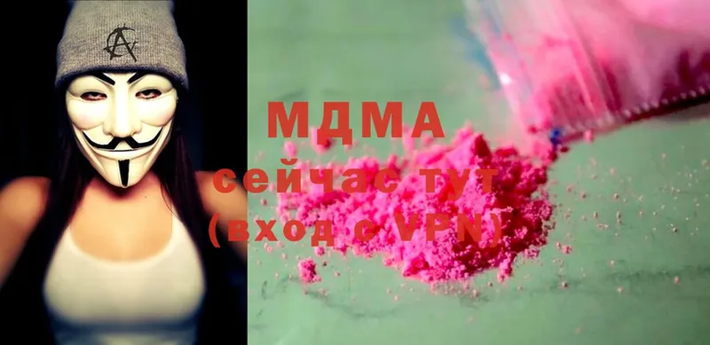 MDMA молли  Злынка 